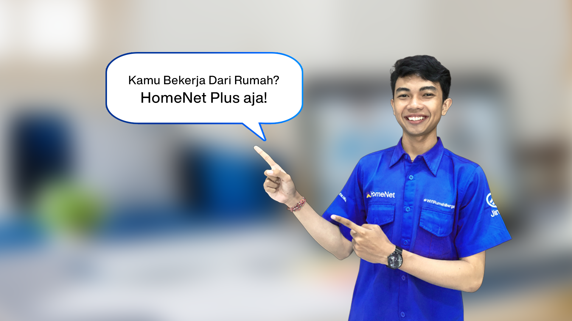 HomeNet Plus